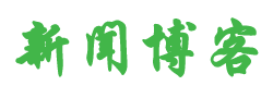 志美行厉网